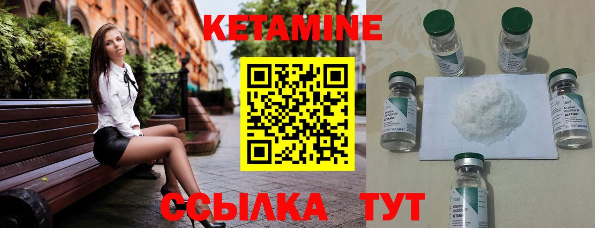 Мценск  Марихуана  COCAIN  Вход с VPN  Метамфетамин  Вейп ТГК  ГАШ  Меф МЯУ МЯУ кристаллы  ЭКСТАЗИ 