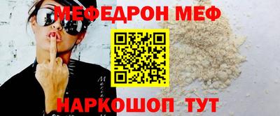 трава Гусь-Хрустальный