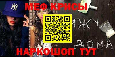 COCAINE Гусев