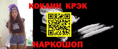 трава Гусь-Хрустальный