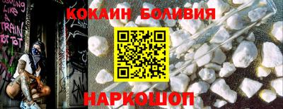 COCAINE Гусев