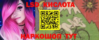 каннабис Гусиноозёрск