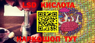 каннабис Гусиноозёрск