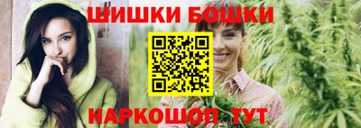 каннабис Гусиноозёрск