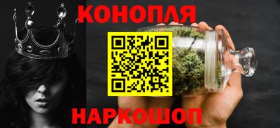 каннабис Гусиноозёрск