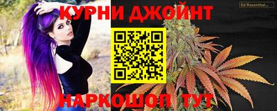 каннабис Гусиноозёрск