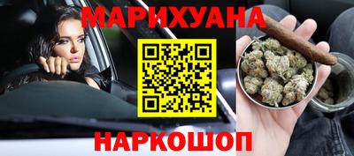 трава Гусь-Хрустальный