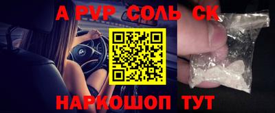 трава Гусь-Хрустальный