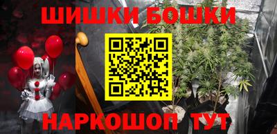 каннабис Гусиноозёрск