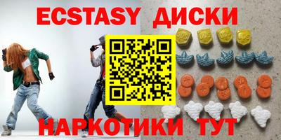 COCAINE Гусев