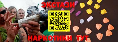 COCAINE Гусев