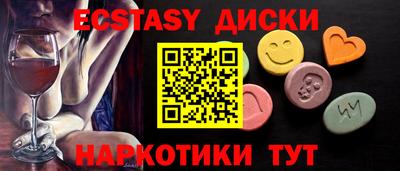 COCAINE Гусев