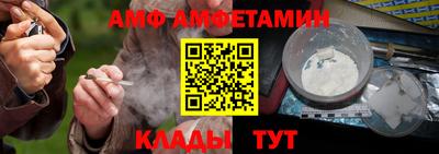 амфетамин Первоуральск