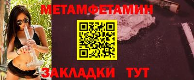 трава Гусь-Хрустальный