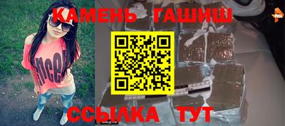крисы Партизанск