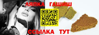 трава Гусь-Хрустальный