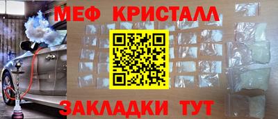 трава Гусь-Хрустальный