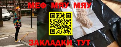 трава Гусь-Хрустальный