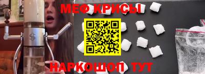 трава Гусь-Хрустальный