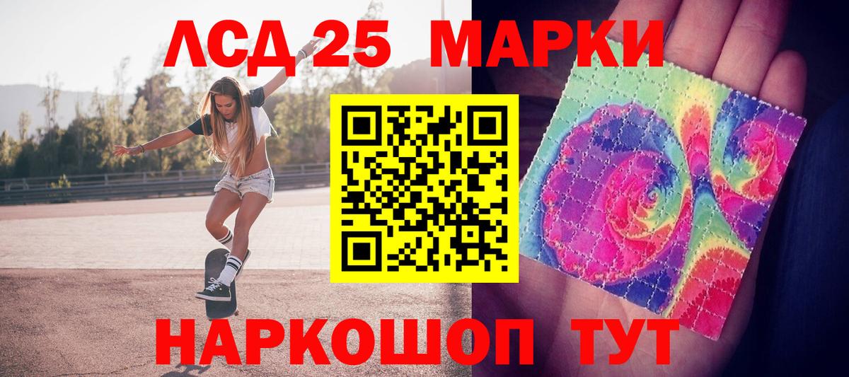 Мценск  Наркотические марки 1,8мг  Марки NBOMe  Наркотические марки 1,8мг  Вход с VPN 
