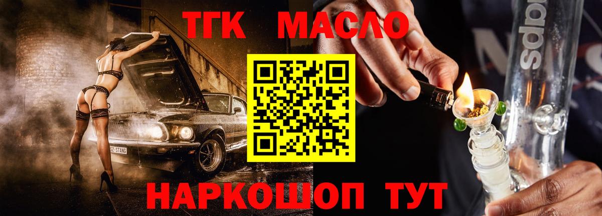  COCAIN Мценск