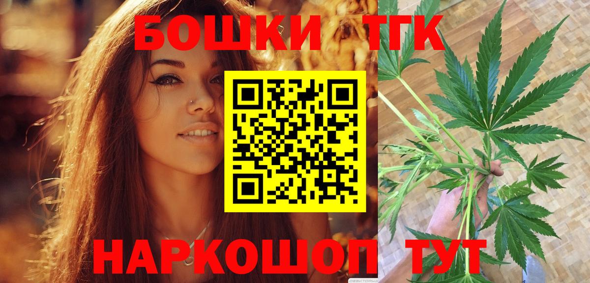 МАРИХУАНА план Мценск